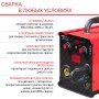 FUBAG Сварочный полуавтомат IRMIG 180 SYN с горелкой 250 А 3 м в комплекте в Чебоксарах фото