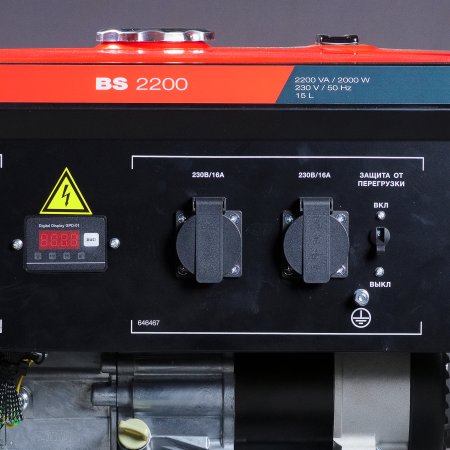 Бензиновый генератор FUBAG BS 2200 в Чебоксарах фото