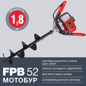 Мотобур FUBAG FPB 52 (без шнека) в Чебоксарах фото