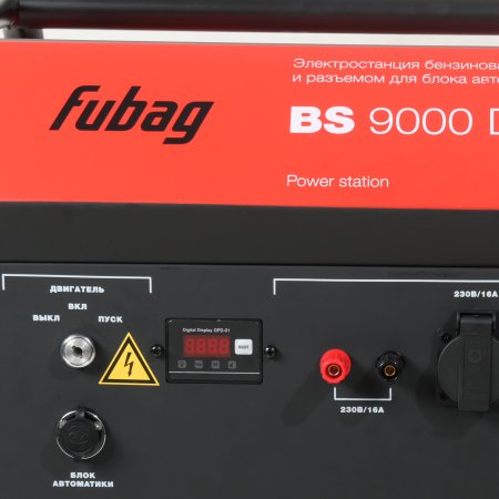 Бензиновый генератор FUBAG BS 9000 DA ES (трехфазный) с электростартером и коннектором автоматики в Чебоксарах фото
