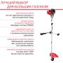 FUBAG Бензиновый триммер FPT 52R + Триммерная леска сечение витой квадрат L 130 м * 2.4 мм в ПОДАРОК в Чебоксарах фото