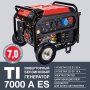 FUBAG Инверторный генератор с электростартером и коннектором автоматики TI 7000 A ES в Чебоксарах фото