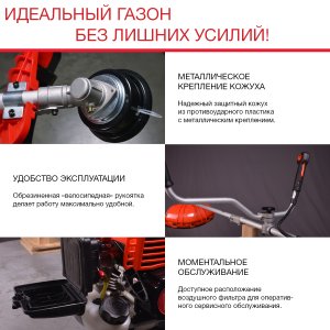 FUBAG Бензиновый триммер FPT 33 + Триммерная леска сечение витой квадрат L 130 м * 2.4 мм в ПОДАРОК в Чебоксарах фото