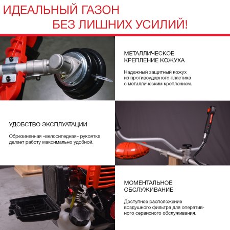 FUBAG Бензиновый триммер FPT 33 + Триммерная леска сечение витой квадрат L 130 м * 2.4 мм в ПОДАРОК в Чебоксарах фото