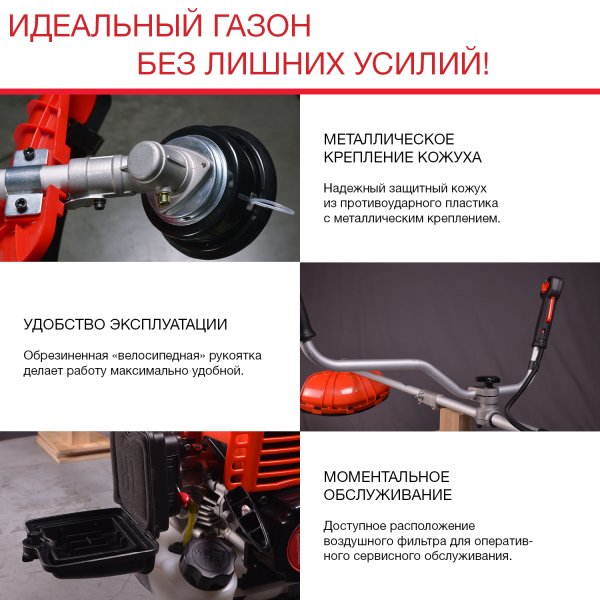 FUBAG Бензиновый триммер FPT 33 + Триммерная леска сечение витой квадрат L 130 м * 2.4 мм в ПОДАРОК в Чебоксарах фото