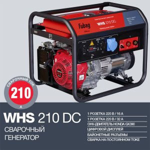 FUBAG Сварочный бензиновый генератор WHS 210 DC в Чебоксарах фото