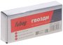 FUBAG Гвозди для F30, F50 (1.05х1.25, 25мм, 5000 шт) в Чебоксарах фото