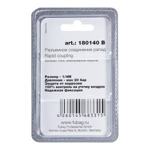 FUBAG Разъемное соединение рапид (штуцер), 1/4 дюйма M, наруж.резьба, блистер 1 шт в Чебоксарах фото