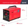 FUBAG Сварочный полуавтомат IRMIG 180 SYN с горелкой 250 А 3 м в комплекте в Чебоксарах фото