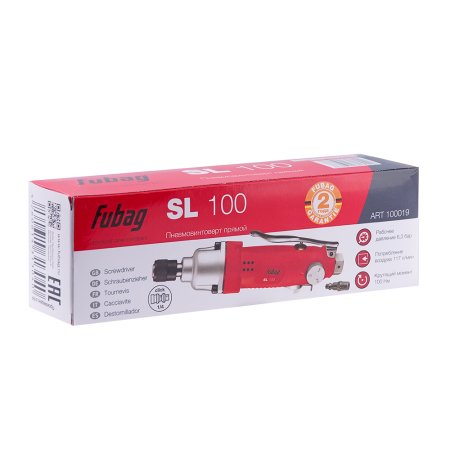 FUBAG Пневмовинтоверт SL 100 в Чебоксарах фото