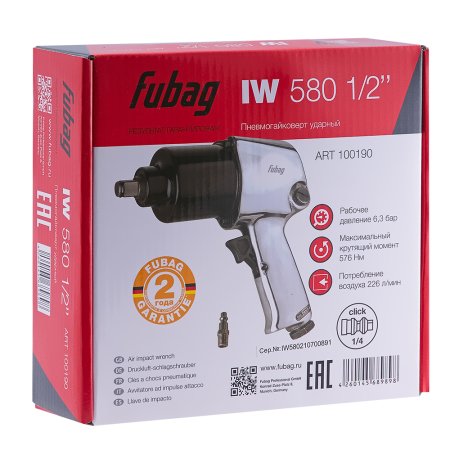 FUBAG Пневмогайковерт ударный IW580 1/2 дюйма в Чебоксарах фото