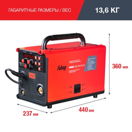 FUBAG Сварочный полуавтомат IRMIG 208 SYN PLUS c горелкой FB 250 3m в Чебоксарах фото