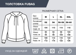 Серо-красная толстовка Fubag с капюшоном  размер XL в Чебоксарах фото