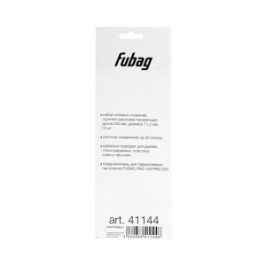 FUBAG Клеевые стержни прозрачные PRGT 200 в Чебоксарах фото