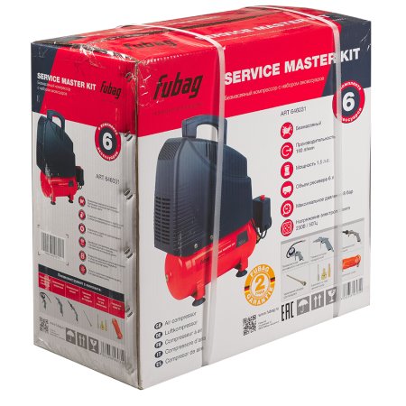Компрессорный набор FUBAG Service Master Kit безмасляный компрессор + 6 предметов в Чебоксарах фото