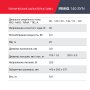 FUBAG Сварочный полуавтомат IRMIG 140 SYN с горелкой 150 А 3 м в комплекте в Чебоксарах фото