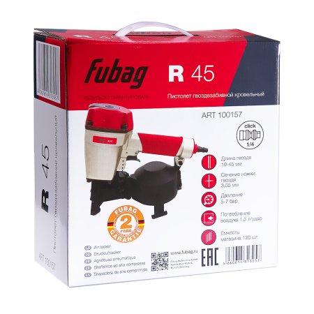 FUBAG Пистолет кровельный R45 в Чебоксарах фото
