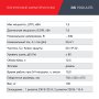 FUBAG Дизельный генератор с электростартером и коннектором автоматики DS 7500 A ES в Чебоксарах фото
