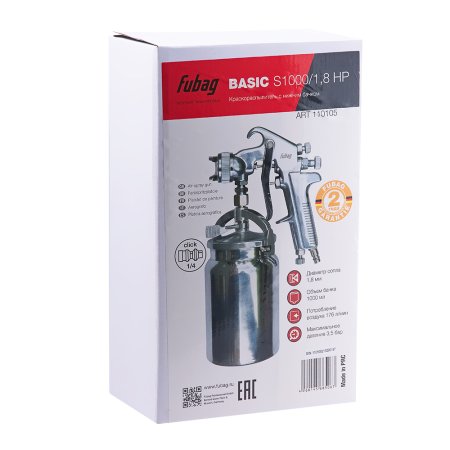 FUBAG Краскораспылитель BASIC S1000/1.8 HP с нижним бачком в Чебоксарах фото