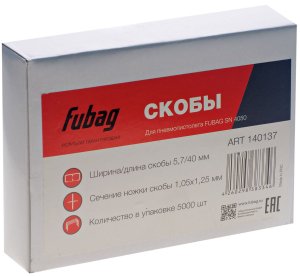FUBAG Скобы для SN4050 (1.05x1.25мм, 5.7x40.0, 5000 шт) в Чебоксарах фото