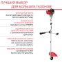 FUBAG Бензиновый триммер FPT 52 + Триммерная леска сечение витой квадрат L 130 м * 2.4 мм в ПОДАРОК в Чебоксарах фото