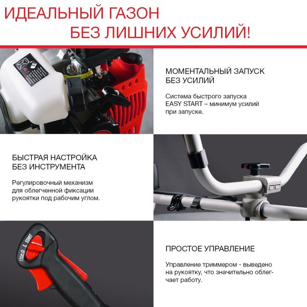 FUBAG Бензиновый триммер FPT 33 + Триммерная леска сечение витой квадрат L 130 м * 2.4 мм в ПОДАРОК в Чебоксарах фото