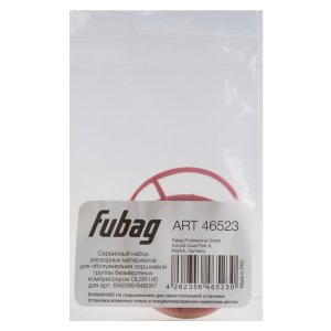 Сервисный набор FUBAG OLSR190 расходных материалов для обслуживания поршневой группы безмасляных компрессоров для арт. 646066/646067 в Чебоксарах фото