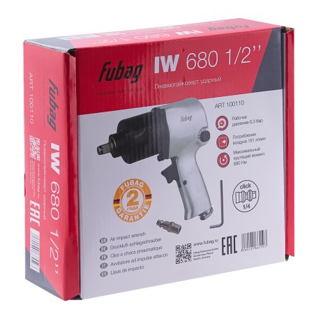 FUBAG Пневмогайковерт ударный IW680 в Чебоксарах фото