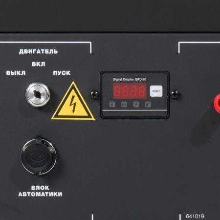 Бензиновый генератор FUBAG BS 9000 A ES с электростартером и коннектором автоматики в Чебоксарах фото