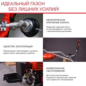 Бензиновый триммер FUBAG FPT 33R в Чебоксарах фото