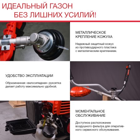 FUBAG Бензиновый триммер FPT 33R + Триммерная леска сечение витой квадрат L 130 м * 2.4 мм в ПОДАРОК в Чебоксарах фото