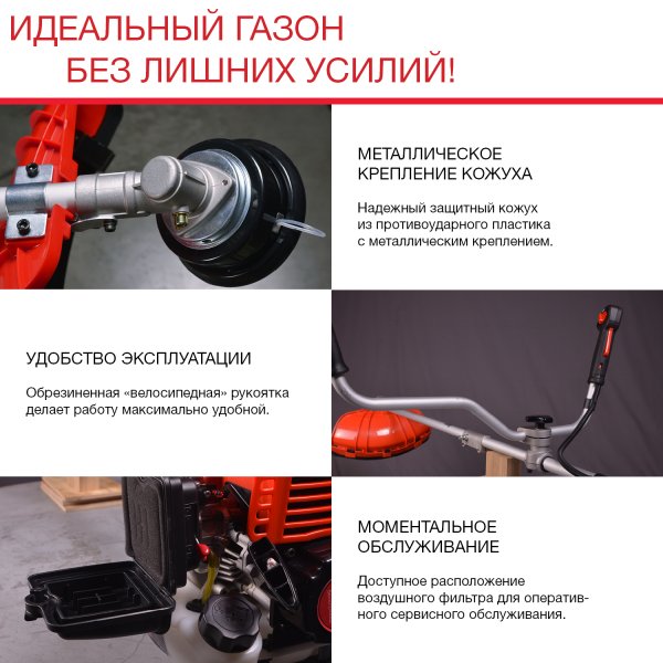 FUBAG Бензиновый триммер FPT 33R + Триммерная леска сечение витой квадрат L 130 м * 2.4 мм в ПОДАРОК в Чебоксарах фото