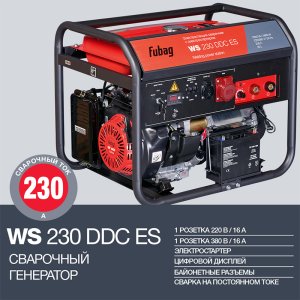 FUBAG Сварочный бензиновый генератор WS 230 DDC ES в Чебоксарах фото