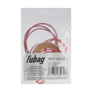 Сервисный набор FUBAG OLSR500 расходных материалов для обслуживания поршневой группы безмасляных компрессоров для арт. 646074/646075 в Чебоксарах фото