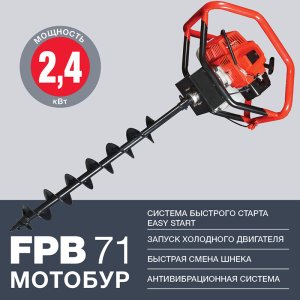 Мотобур FUBAG FPB 71 (без шнека) в Чебоксарах фото