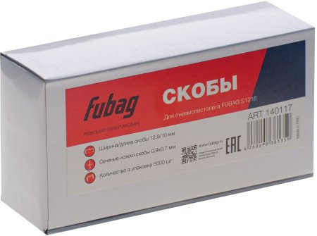 FUBAG Скоба для S1216 (12.9*10 мм, 5000 шт) в Чебоксарах фото