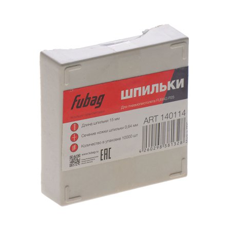 FUBAG Шпильки для P25 (0.64, 15 мм, 10000 шт) в Чебоксарах фото