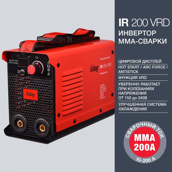 FUBAG Сварочный инвертор IR 200 VRD в Чебоксарах фото