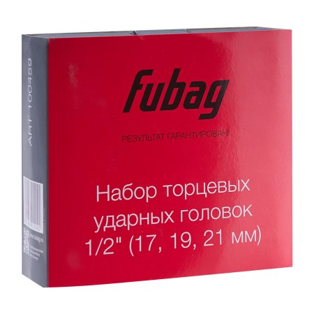 FUBAG Набор торцевых ударных головок 1/2 дюйма 17 19 21 мм в Чебоксарах фото