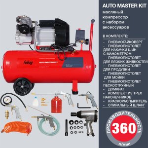 Компрессор FUBAG AUTO MASTER KIT + 10 предметов в Чебоксарах фото