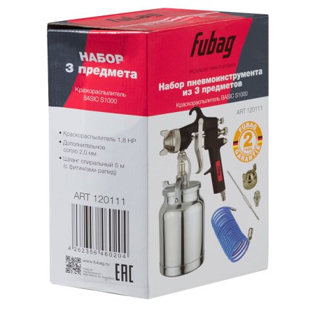 FUBAG FUBAG Набор пневмоинструмента Basic S1000 3 предмета карт. коробка (Краскораспылитель с нижним бачком 1 л, спиральный шланг 5 м,  дополнительного сопло 2 мм с воздушной головкой и иглой) в Чебоксарах фото