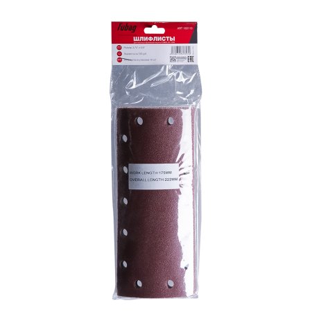 FUBAG Шлифлисты для JS 17595 120 грит 10 шт. в Чебоксарах фото