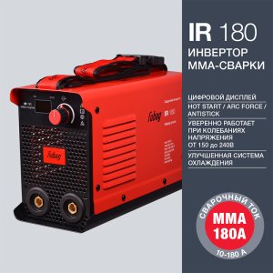 FUBAG Инвертор сварочный IR 180 в Чебоксарах фото