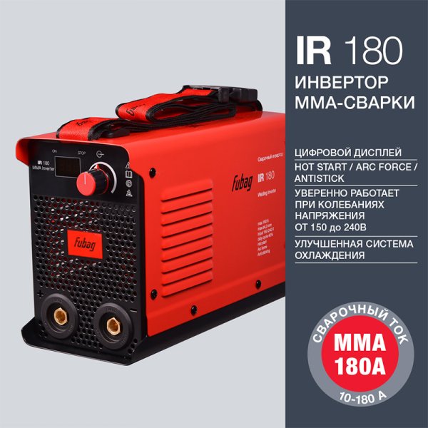 FUBAG Инвертор сварочный IR 180 в Чебоксарах фото