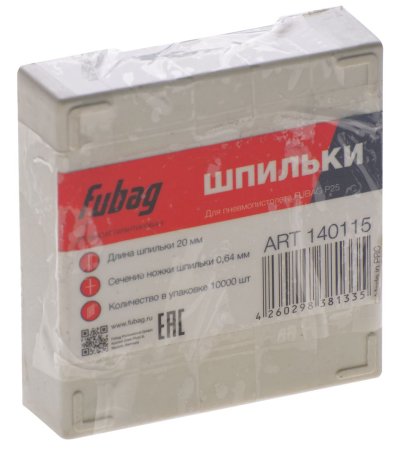 FUBAG Шпильки для P25 (0.64, 20 мм, 10000 шт) в Чебоксарах фото
