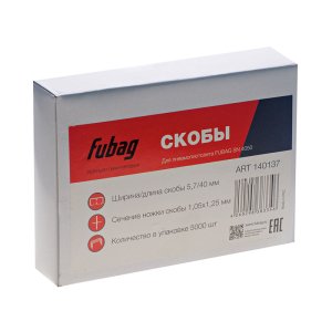 FUBAG Скобы для SN4050 (1.05x1.25мм, 5.7x40.0, 5000 шт) в Чебоксарах фото