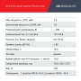 FUBAG Дизельный генератор (трехфазный) с электростартером и коннектором автоматики DS 9500 DA ES в Чебоксарах фото