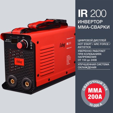 FUBAG Сварочный инвертор IR 200 в Чебоксарах фото