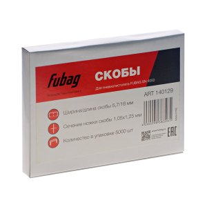 FUBAG Скобы для SN4050 (1.05x1.25мм, 5.7x16.0, 5000 шт) в Чебоксарах фото