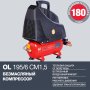 Компрессор воздушный безмасляный FUBAG OL 195/6 CM1.5 в Чебоксарах фото